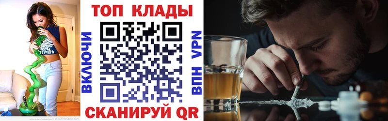 Что такое Дальнегорск МАРИХУАНА Мефедрон Галлюциногенные грибы Амфетамин Cocaine ГАШИШ Alpha PVP