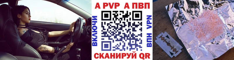 ОМГ ОМГ ссылки  Дальнегорск  Alfa_PVP VHQ 