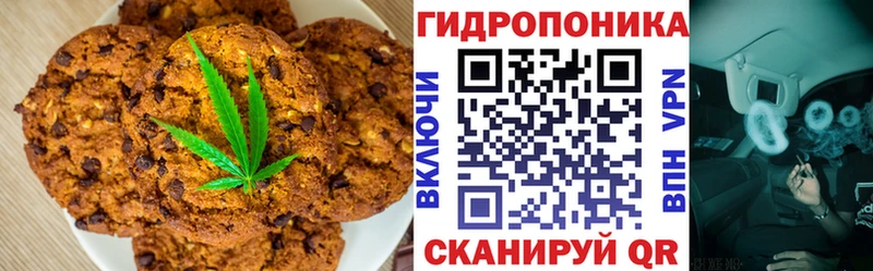 Canna-Cookies конопля  Дальнегорск 