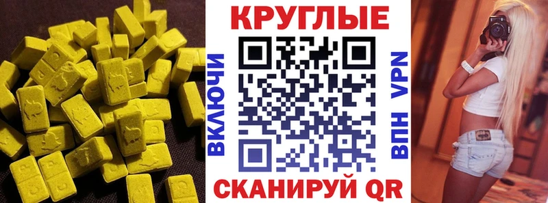 ЭКСТАЗИ mix  Дальнегорск 