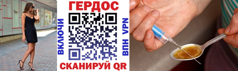 Героин Афган  Дальнегорск 
