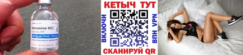 где можно купить   Дальнегорск  Кетамин ketamine 