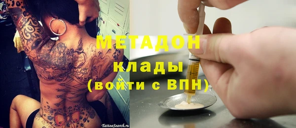 мдма Горнозаводск