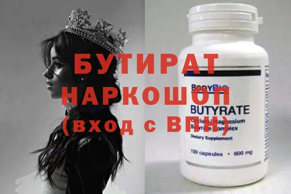 мдма Горнозаводск