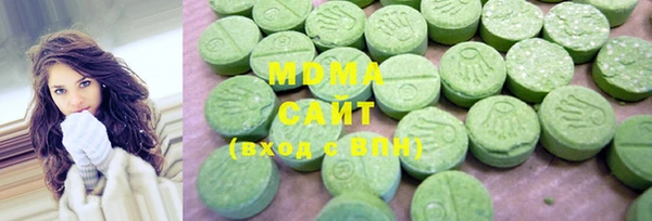 мдма Горнозаводск
