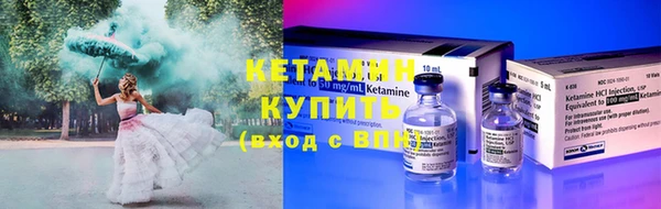меф Горно-Алтайск