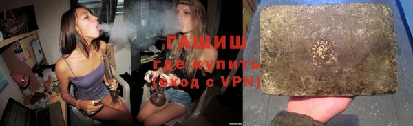 меф Горно-Алтайск
