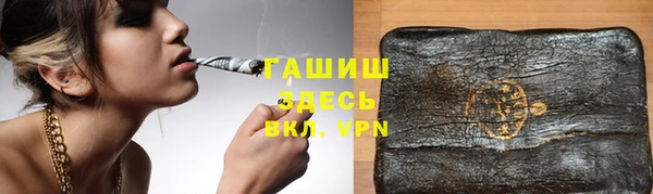 меф Горно-Алтайск