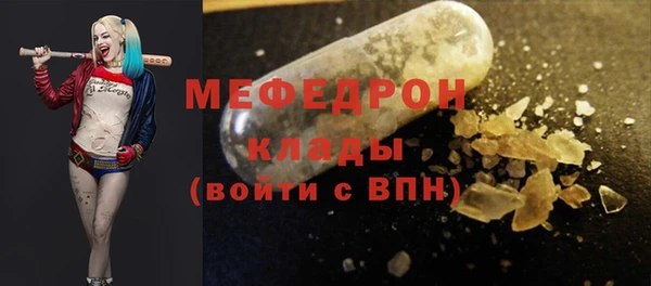 амф Горняк