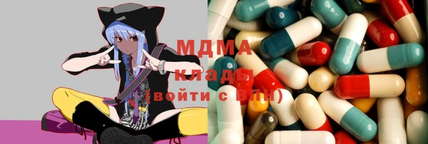 меф Горно-Алтайск