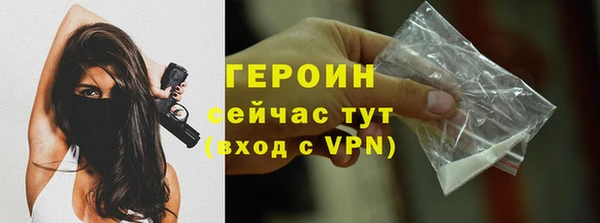 мдма Горнозаводск