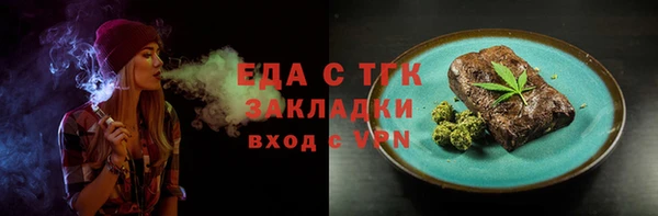 меф Горно-Алтайск