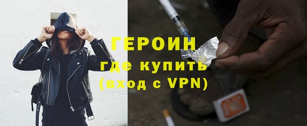 амф Горняк