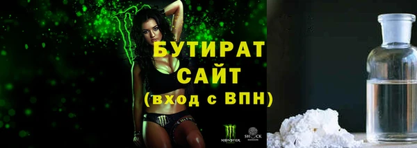 меф Горно-Алтайск