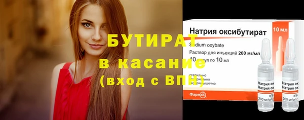 мдма Горнозаводск
