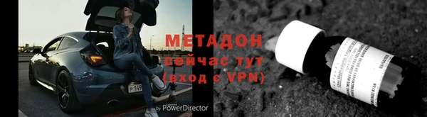 меф Горно-Алтайск