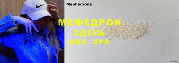 амф Горняк