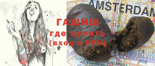 мдма Горнозаводск