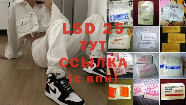 мдма Горнозаводск