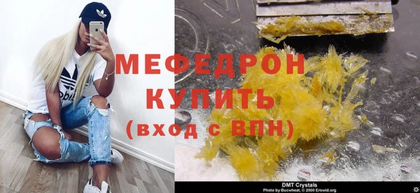 мдма Горнозаводск