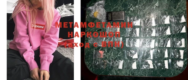 меф Горно-Алтайск
