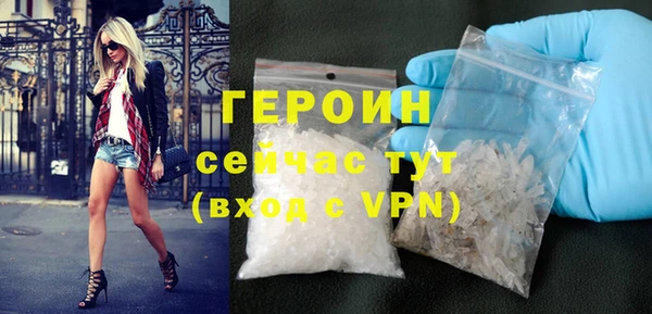 амф Горняк