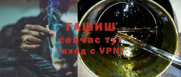 мдма Горнозаводск