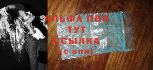 меф Горно-Алтайск