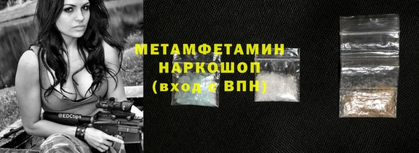 меф Горно-Алтайск