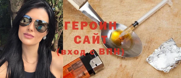 мдма Горнозаводск