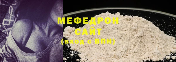 меф Горно-Алтайск