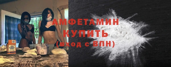 меф Горно-Алтайск