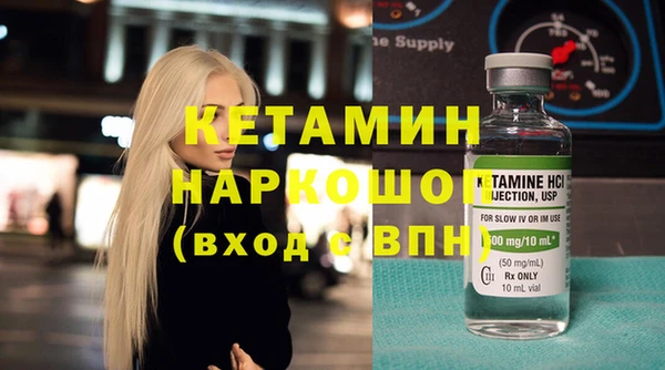 мдма Горнозаводск