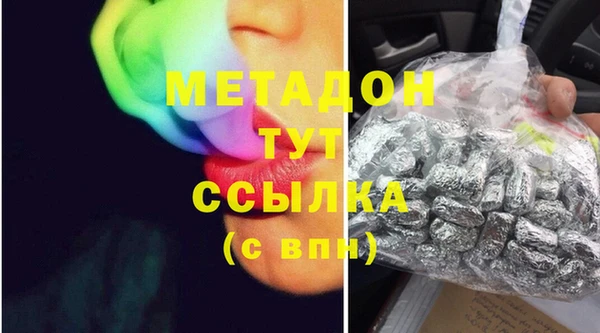 меф Горно-Алтайск