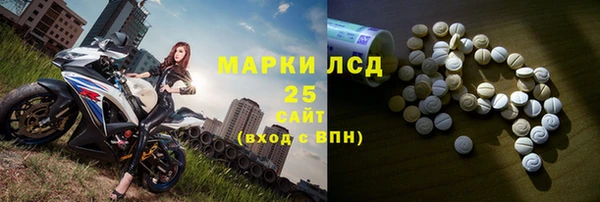 меф Горно-Алтайск