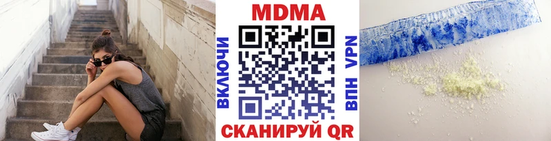 MDMA молли  где купить наркотик  Дальнегорск 