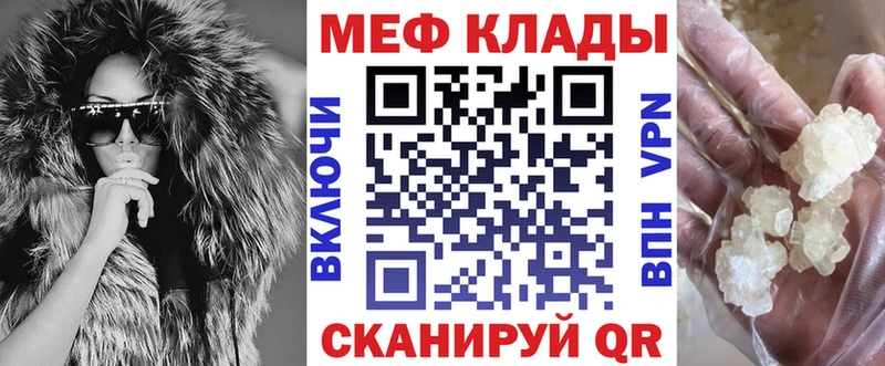 цена наркотик  Дальнегорск  Меф mephedrone 