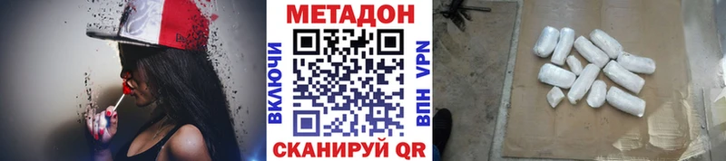 наркошоп  Дальнегорск  Метадон белоснежный 