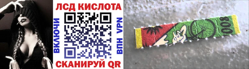 Марки NBOMe 1500мкг купить наркоту Дальнегорск