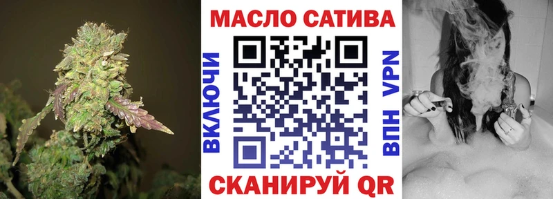ТГК вейп с тгк Дальнегорск