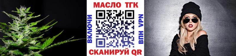 Дистиллят ТГК концентрат  кракен сайт  Дальнегорск 