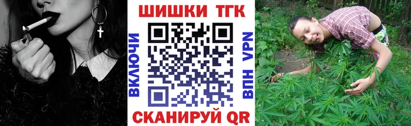Бошки Шишки White Widow  Дальнегорск 